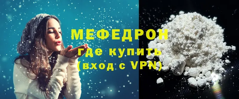 сколько стоит  Котельниково  Мефедрон VHQ 